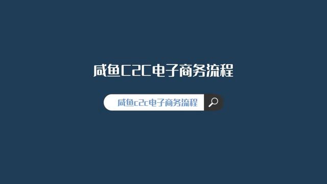 電子商務(wù)加盟店的貨源途徑有哪些方式，電子商務(wù)加盟店的貨源途徑有哪些方法？