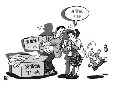 淘寶網(wǎng)代銷(xiāo)去哪找貨源啊，淘寶網(wǎng)代銷(xiāo)去哪找貨源啊安全嗎？