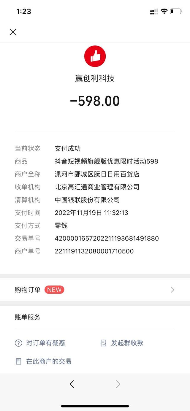微商賣的小電影貨源在哪找到，微商賣的小電影貨源在哪找到的？