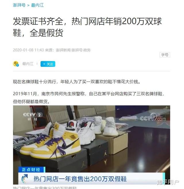 淘寶上的貨源可靠么嗎，淘寶上的貨源可靠么嗎可信嗎？