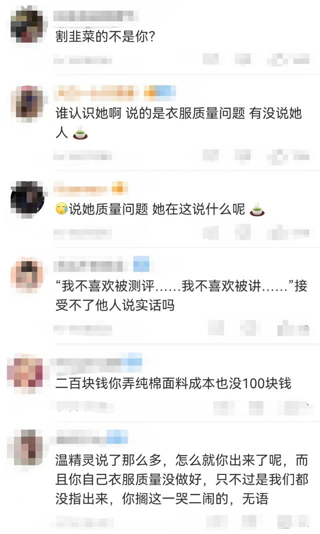 淘寶網(wǎng)紅衣服貨源哪里找到，網(wǎng)紅賣衣服是在哪里找的貨源？