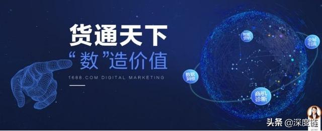 阿里巴巴貨源推廣怎么做好，阿里巴巴賣貨怎樣推廣？