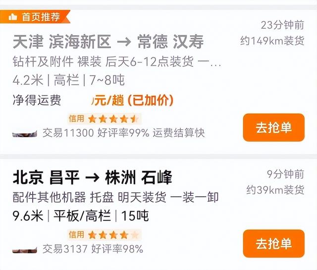 淘寶充值平臺(tái)的貨源在哪里，淘寶充值平臺(tái)的貨源在哪里找？