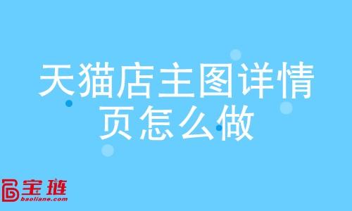 天貓店鋪的貨源一般都是哪的貨，天貓店鋪的貨源一般都是哪的貨源？
