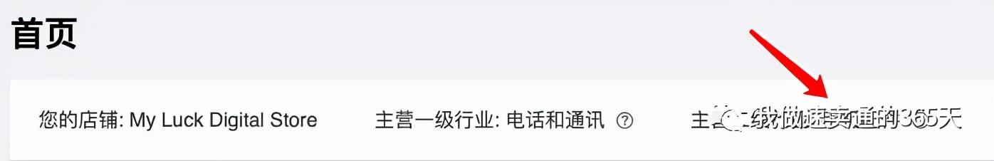 阿里巴巴全球購貨源在哪里看，阿里巴巴全球購貨源在哪里找到？