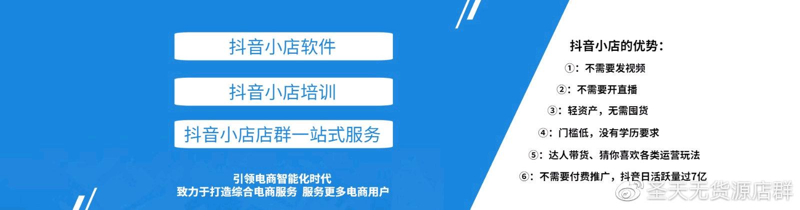無貨源電商做什么平臺好，無貨源電商做什么平臺好呢？