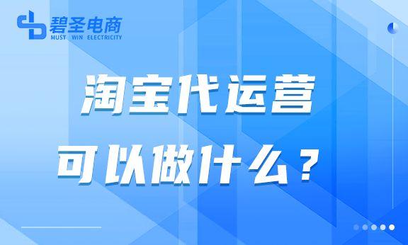 淘寶一手貨源推廣怎么做，淘寶一手貨源推廣怎么做的？