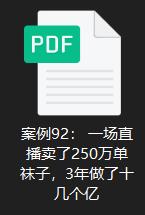 代理襪子貨源批發(fā)，代理襪子貨源批發(fā)廠家？