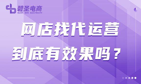 淘寶虛擬店鋪貨源怎么找，網(wǎng)店代理虛擬貨源網(wǎng)？
