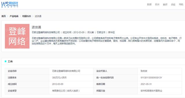杭州女裝網(wǎng)店貨源哪家好一點(diǎn)，杭州女裝網(wǎng)店貨源哪家好一點(diǎn)呢？
