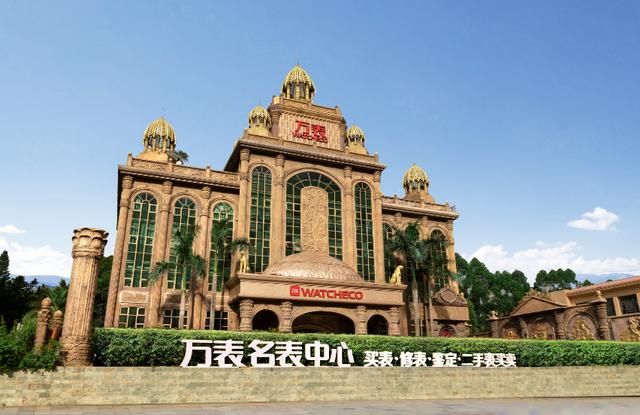 手表網(wǎng)店貨源哪里找，手表網(wǎng)店貨源哪里找的？