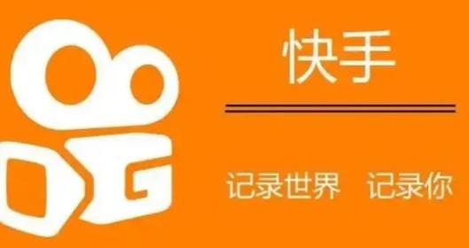 想在快手做電商貨源怎么找呢，怎樣做快手電商怎么找貨源？