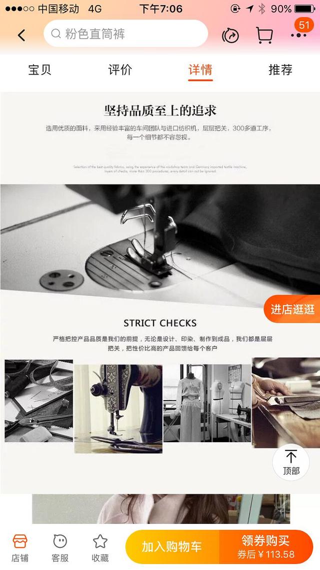 如何找天貓服裝貨源店鋪，如何找天貓服裝貨源店鋪地址？