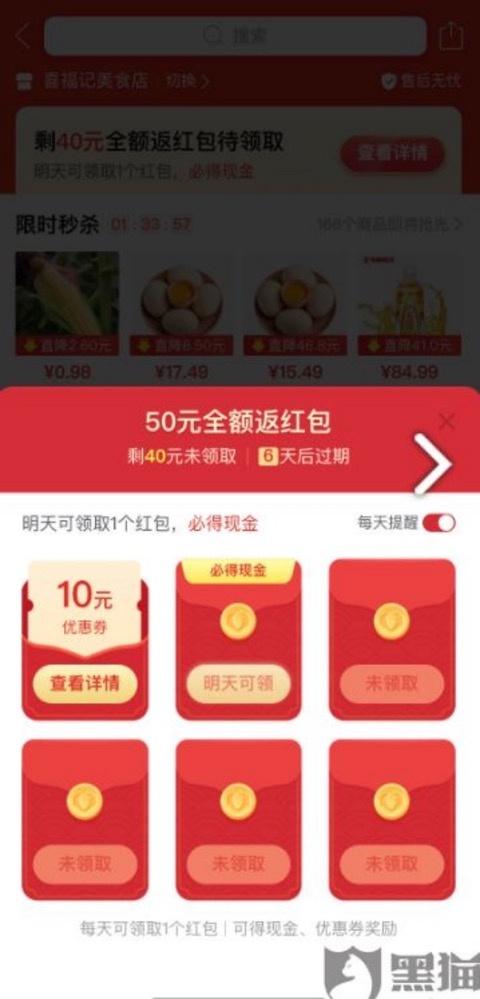 淘寶襪子貨源批發(fā)在哪里，淘寶襪子貨源批發(fā)在哪里找？