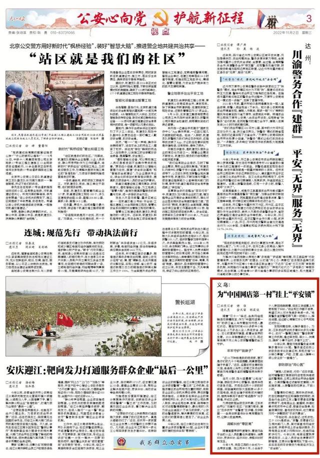 浙江網(wǎng)店貨源地在哪里，浙江網(wǎng)店貨源地在哪里查？