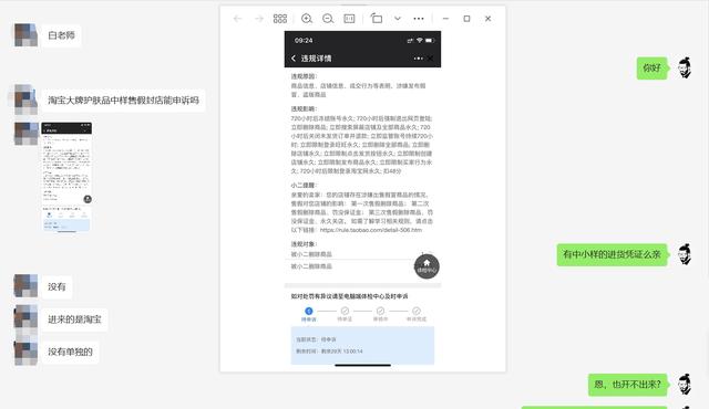 淘寶上面賣貨源的是真的嗎嗎，淘寶上面賣貨源的是真的嗎嗎可信嗎？