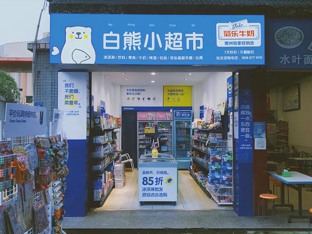 舒舒微商是真是假，微商真舒服是真的嗎？