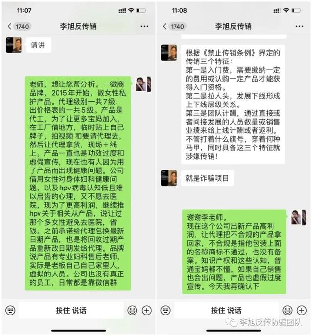微商的貨源是真是假呀，微商的貨源是正品嗎？
