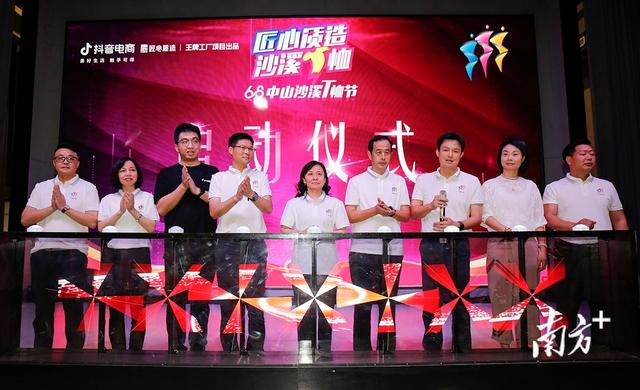 中山有什么電商貨源平臺，中山有什么電商貨源平臺好？