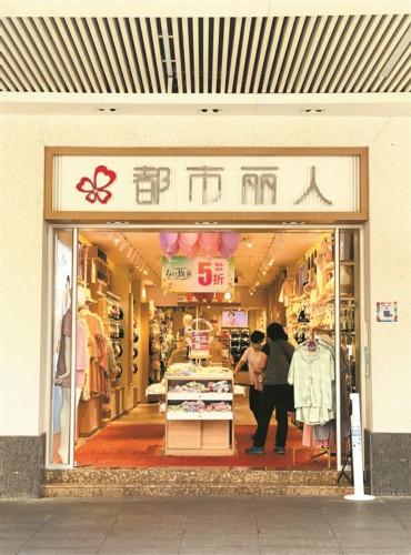安莉芳淘寶折扣店哪來(lái)的貨源啊，安莉芳淘寶折扣店哪來(lái)的貨源啊是正品嗎？