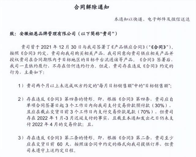 無貨源電商大品牌會有糾紛嗎，無貨源電商是不是違法的？