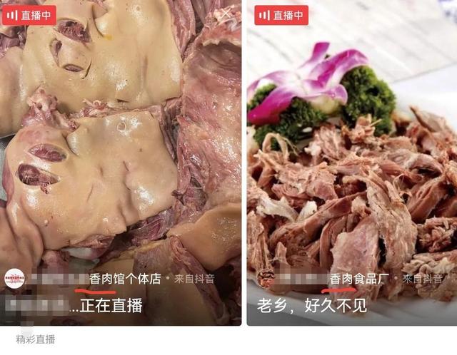 淘寶主播的貨源從哪里來，直播賣吃的貨源？