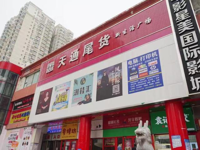 北京網(wǎng)店服裝貨源在哪里看，北京網(wǎng)店服裝貨源在哪里找到？