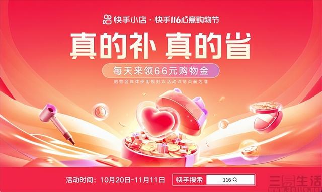 快手怎么找淘寶貨源賣家信息，快手怎么找淘寶貨源賣家號？