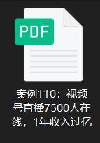 貓課無貨源課程有用嗎，貓課電商無貨源？