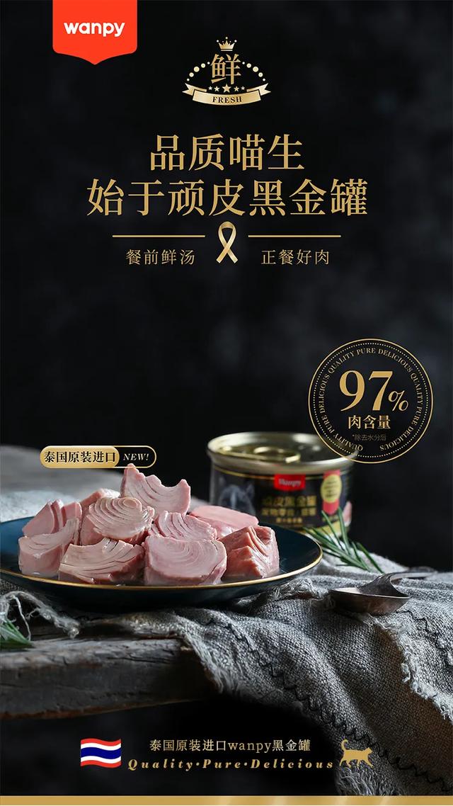 進(jìn)口貓罐頭有假貨嗎，淘寶上的貓罐頭為啥那么便宜？