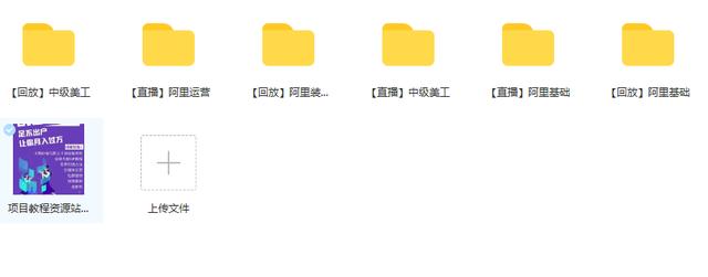 阿里巴巴貨源推廣怎么做，阿里巴巴貨源推廣怎么做的？