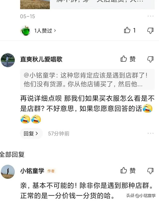 淘寶無貨源店群怎么做，無貨源店群怎么操作？