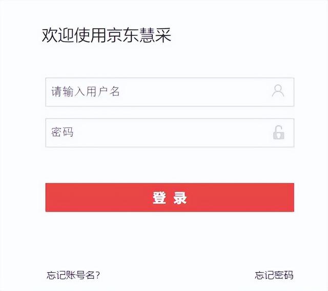 京東網(wǎng)上開店貨源怎么找，京東網(wǎng)上開店貨源怎么找到？