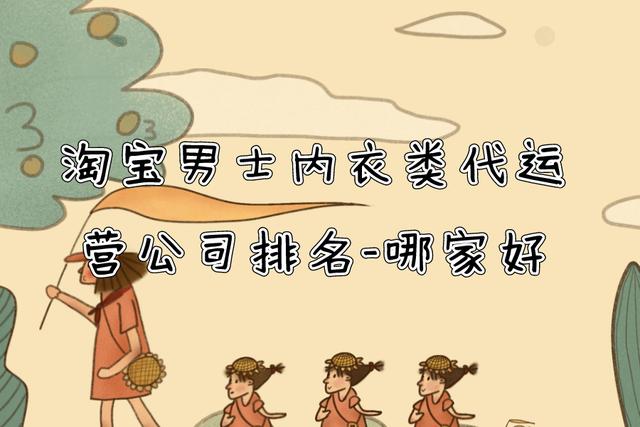淘寶貨源男裝代理怎么做，淘寶貨源男裝代理怎么做的？