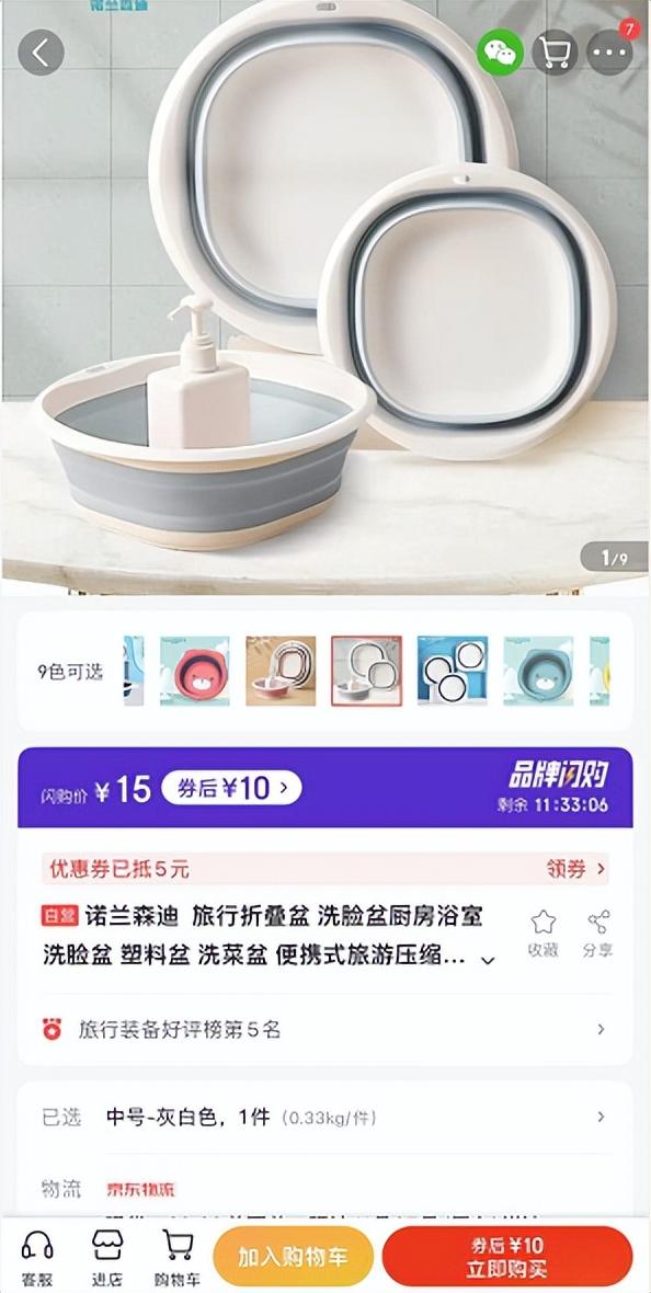 電商在哪個平臺采貨源便宜些，電商在哪個平臺采貨源便宜些呢？