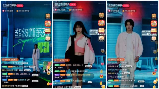 天貓服裝旗艦店怎么找貨源的，天貓服裝旗艦店怎么找貨源的呢？