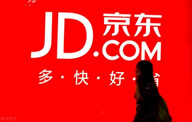 怎樣做京東無貨源店鋪，京東可以做無貨源嗎？