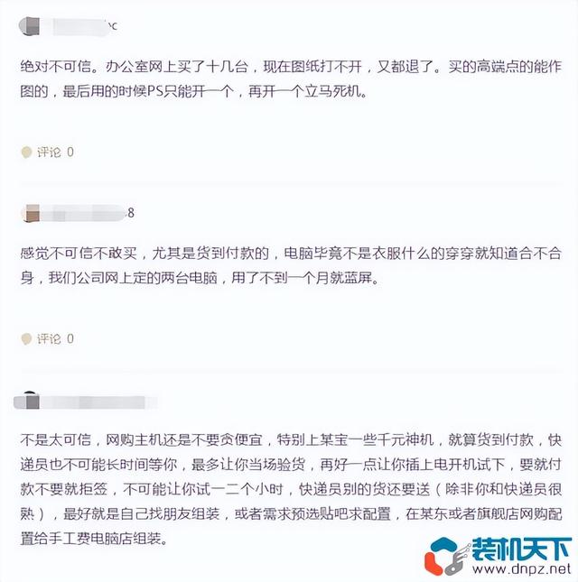天貓店鋪的貨源一般都是哪的貨源，天貓的貨源是從哪里來的？