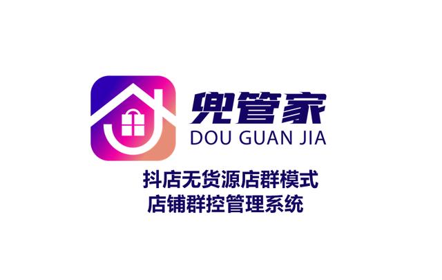淘寶無(wú)貨源店鋪買家退貨怎么辦呢，淘寶無(wú)貨源退貨怎么處理？