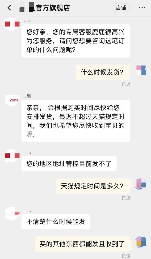 開網(wǎng)店的貨源沒信譽怎么辦，開網(wǎng)店的貨源沒信譽怎么辦??？