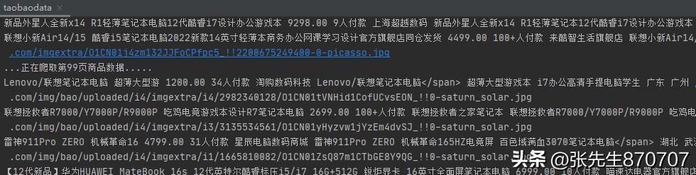 淘寶自動(dòng)上貨源碼怎么設(shè)置，淘寶自動(dòng)上貨源碼怎么設(shè)置的？
