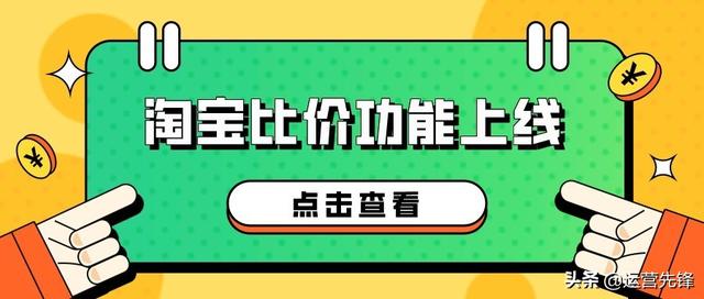 手機(jī)淘寶怎么找同款貨源呢，手機(jī)淘寶怎么找同款貨源呢圖片？