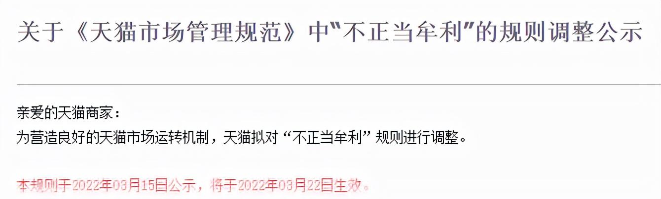 淘寶貨源免運(yùn)費(fèi)什么意思，淘寶貨源免運(yùn)費(fèi)什么意思??？