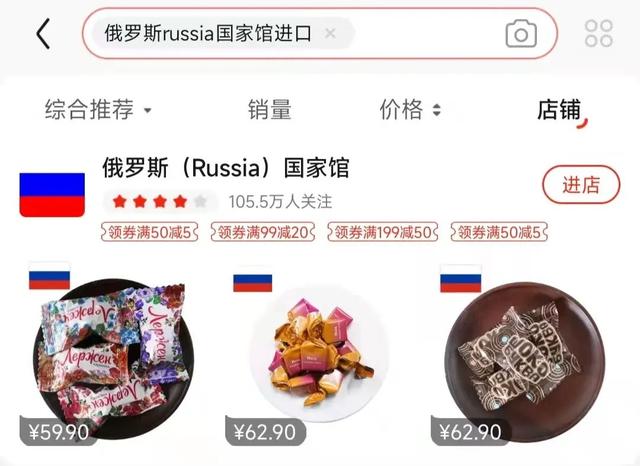 進口俄羅斯糖果批發(fā)，俄羅斯進口糖果一手貨源？