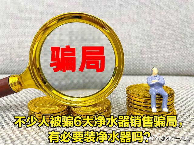 凈水器什么店有賣，附近賣凈水器配件店？