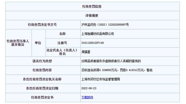 襪子淘寶貨源怎么找，襪子淘寶貨源怎么找到？