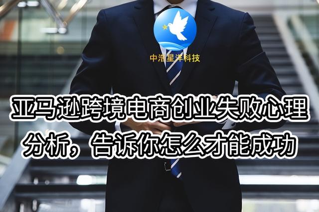 無(wú)貨源跨境電商是什么意思，無(wú)貨源跨境電商是什么意思啊？