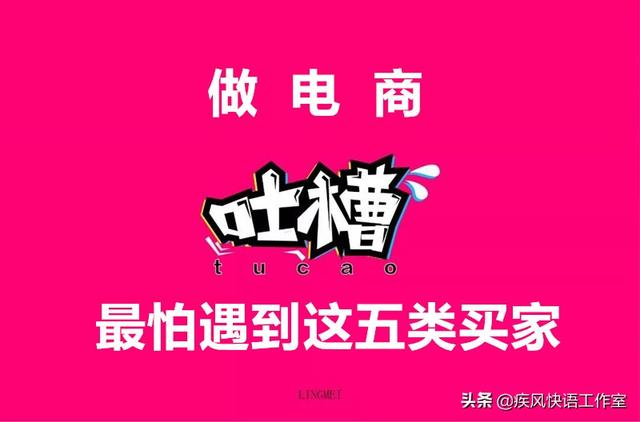 阿里巴巴的淘貨源買家是什么意思，1688淘貨源買家是什么意思？