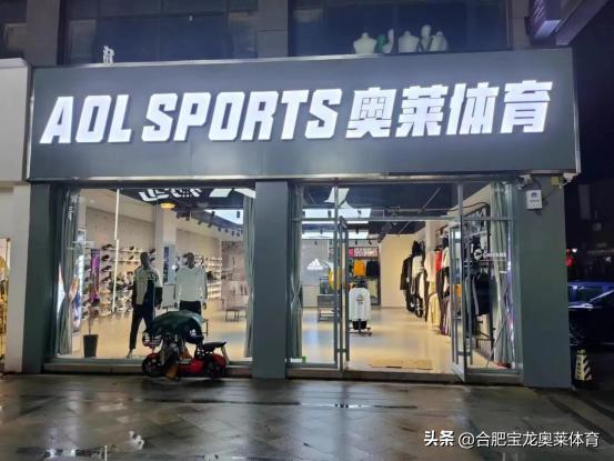 合肥開網(wǎng)店貨源在哪找的啊，合肥做網(wǎng)店的都在哪？