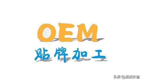 曾是讓人驕傲的良心品牌，如今靠貼牌賺得盆滿缽滿，你都中招哪個